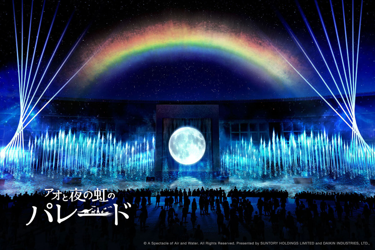 osaka expo